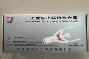 昌吉切包皮吻合器报价(德脉一次性切割吻合器)