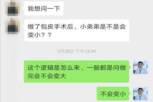 昌吉哪里包皮手术做的好(昌吉哪里看男科比较好)