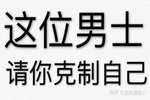 昌吉如何改变早泄(男人治早迣偏方大全)