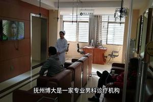 昌吉县男科医院哪家好(昌吉市男科医院医师简介)