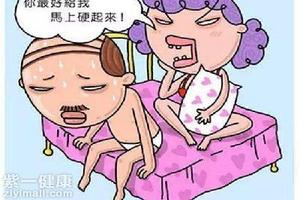 昌吉早泄影响生育(男性手婬过度会不会不孕不育)